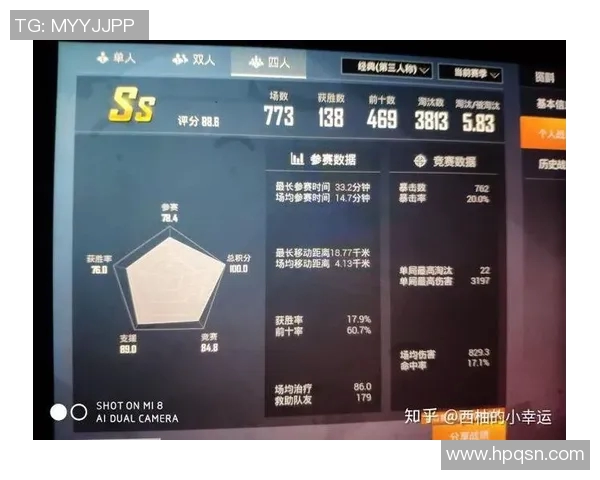 和平精英战术解析TES战队防反体系的成功之道与实战应用 和平精英战术解析TES战队防反体系的成功之道与实战应用