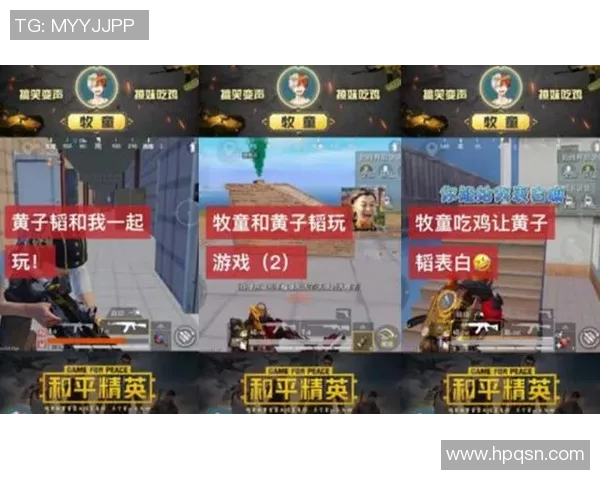 和平精英巨献：深入解析BLG团队协作背后的成功秘诀与策略