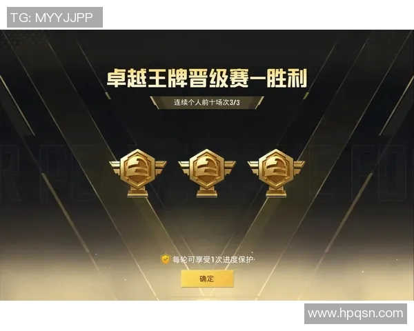 聚焦和平精英技术创新与TES团队的卓越表现分析